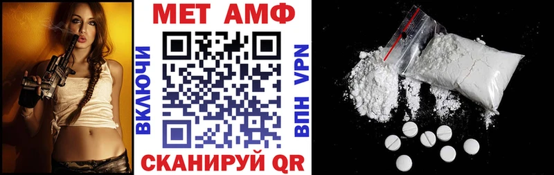 Амфетамин Premium  Кедровый 