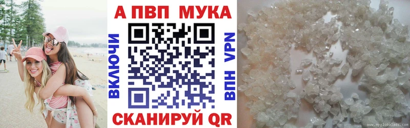 Альфа ПВП СК КРИС  цена   Кедровый 