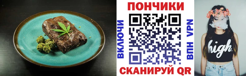 Canna-Cookies конопля  Кедровый 