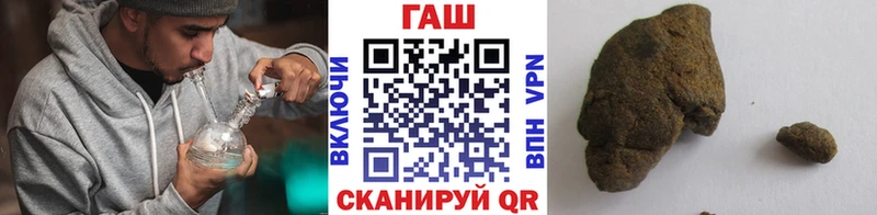 Гашиш hashish  Кедровый 