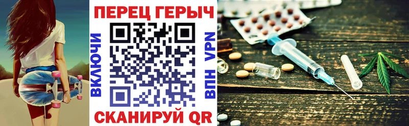 ГЕРОИН белый  mega зеркало  Кедровый 