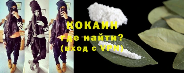 мет Киселёвск