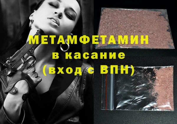 альфа пвп VHQ Лабытнанги