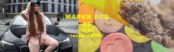 альфа пвп VHQ Красноперекопск