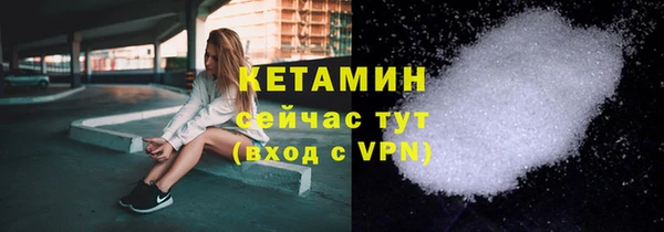 молекула духа Кирс