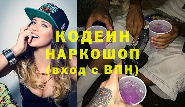 альфа пвп VHQ Красноперекопск