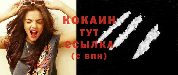 альфа пвп VHQ Лабытнанги