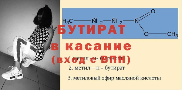 мет Ладушкин