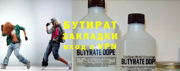 альфа пвп VHQ Красноперекопск