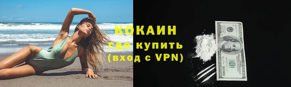 прущая мука Сафоново
