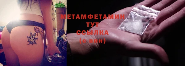 мет Киселёвск