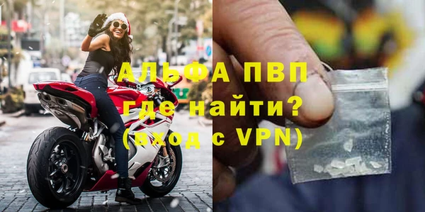 метамфетамин Рославль