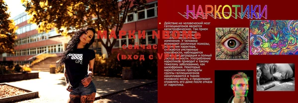 альфа пвп VHQ Лабытнанги