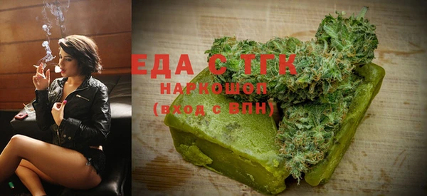 каннабис Краснослободск