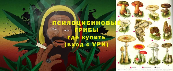 каннабис Краснослободск