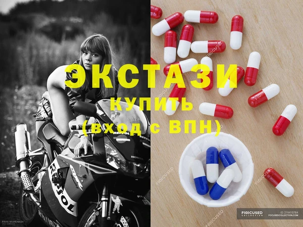 молекула духа Кирс