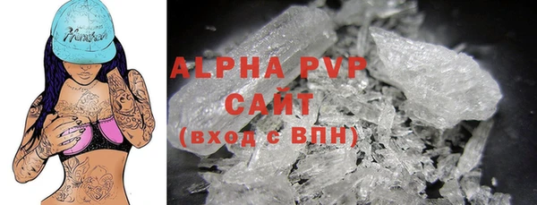 альфа пвп VHQ Лабытнанги
