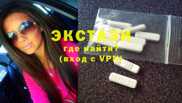 метамфетамин Рославль