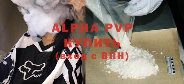 альфа пвп VHQ Лабытнанги