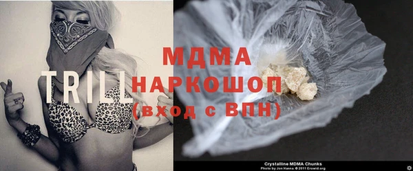 бутик Краснотурьинск