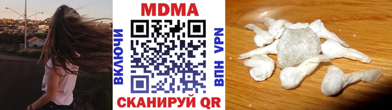 как найти закладки  Кедровый  маркетплейс Telegram  МДМА crystal 