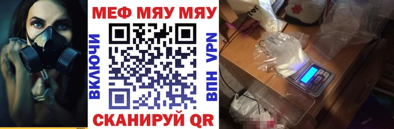 Мефедрон 4 MMC  Кедровый 