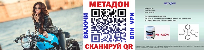 Метадон methadone Кедровый