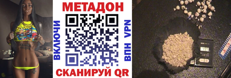 цены   Кедровый  Метадон кристалл 