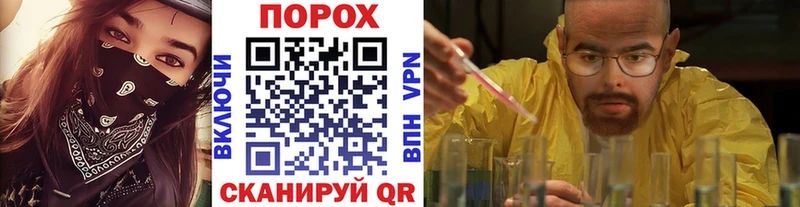 как найти Кедровый МЕТАМФЕТАМИН винт