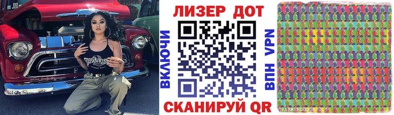 Наркотические марки 1,5мг  купить наркотик  Кедровый 