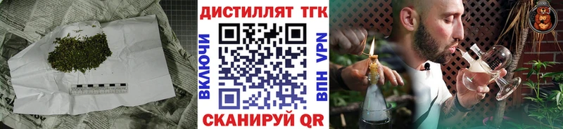 Дистиллят ТГК Wax  Кедровый 